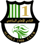 Al Ahli