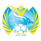 Al Jeel