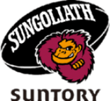 Suntory Sungoliath logo