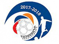Gandzasar logo